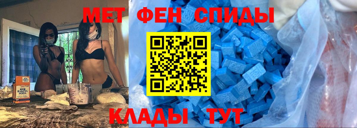 АМФ 98%  Вход с VPN  Амфетамин  Урус-Мартан 