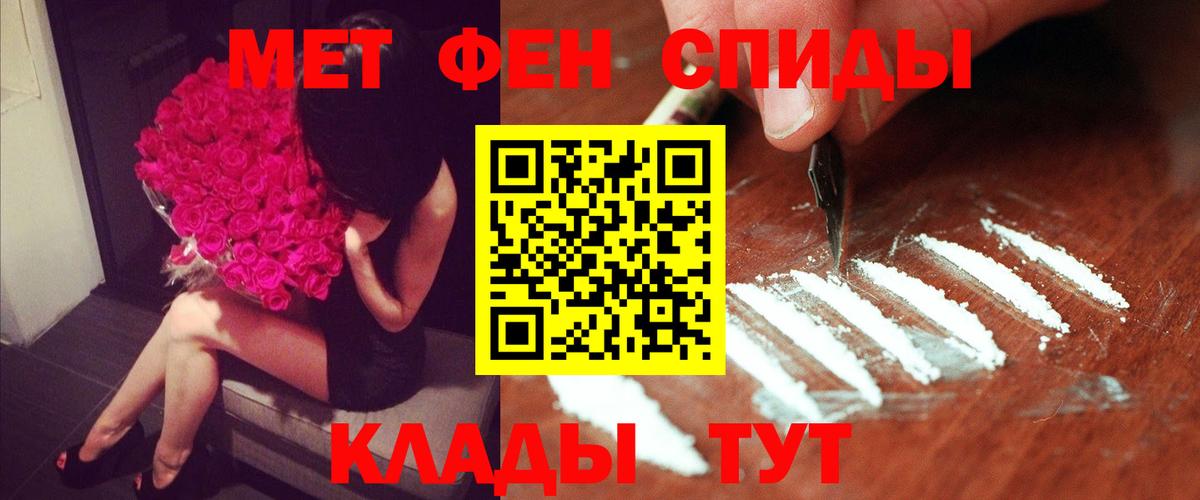 АМФЕТАМИН VHQ Урус-Мартан
