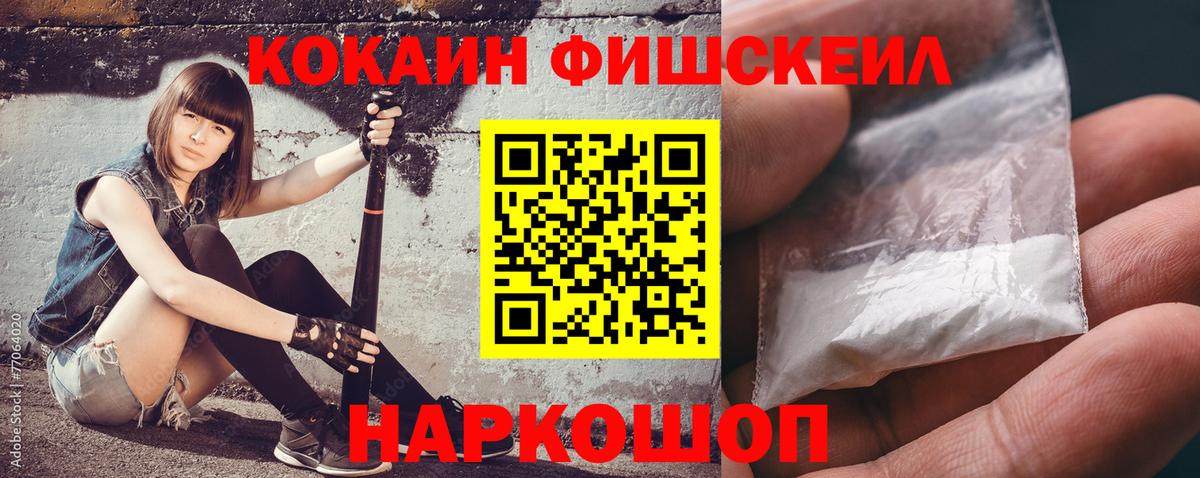 COCAIN Columbia Урус-Мартан
