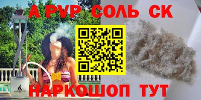 метадон Будённовск