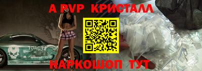 а пвп мука Бугуруслан