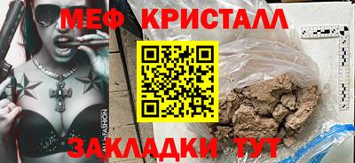 а пвп мука Бугуруслан