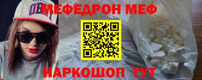 а пвп мука Бугуруслан