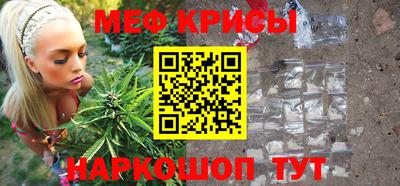 а пвп мука Бугуруслан