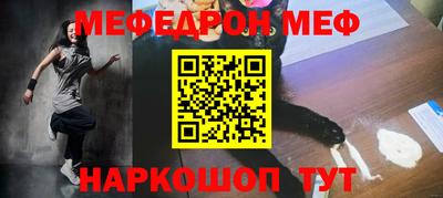 а пвп мука Бугуруслан