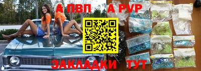 метадон Будённовск