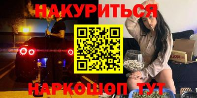 а пвп мука Бугуруслан
