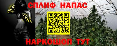 а пвп мука Бугуруслан