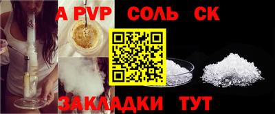 а пвп мука Бугуруслан