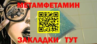 метадон Будённовск