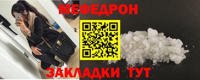 а пвп мука Бугуруслан