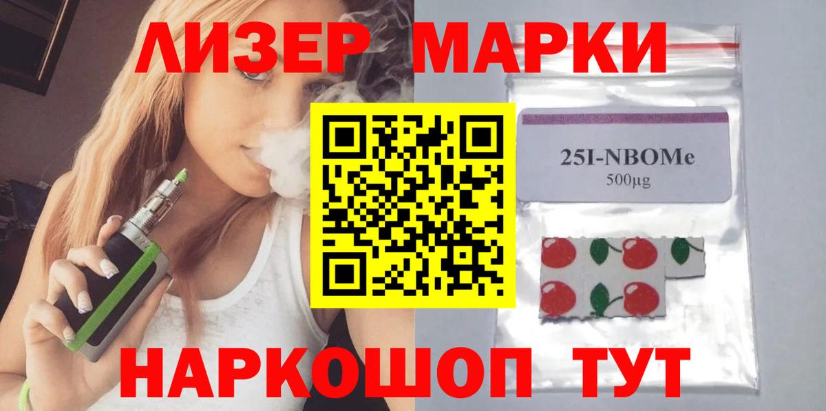 ЛСД экстази ecstasy  Вход с VPN  Урус-Мартан  Лсд 25 экстази ecstasy 