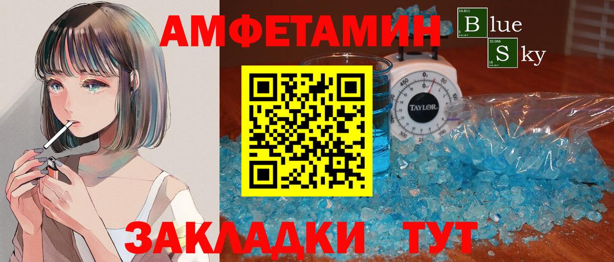 МЕТАМФЕТАМИН Methamphetamine  Вход с VPN  Урус-Мартан 