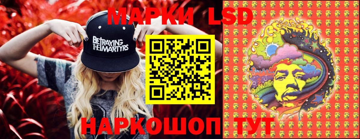 Марки N-bome 1,8мг  Марки N-bome 1,8мг  Урус-Мартан  Вход с VPN 