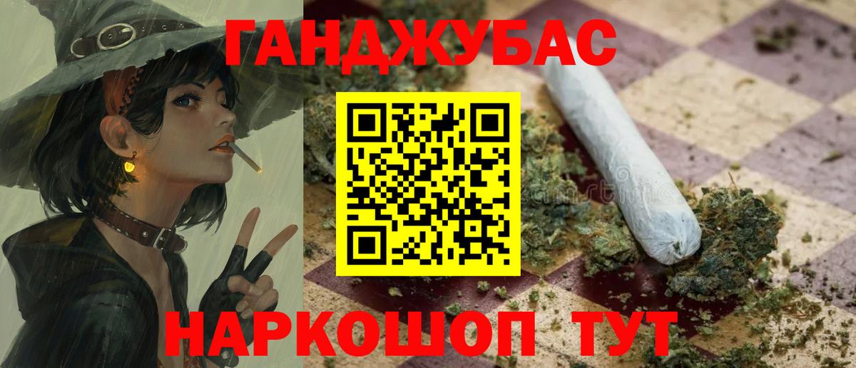 Канабис конопля  Шишки марихуана Amnesia  Каннабис Bruce Banner  Бошки Шишки Ganja  Вход с VPN  Урус-Мартан 